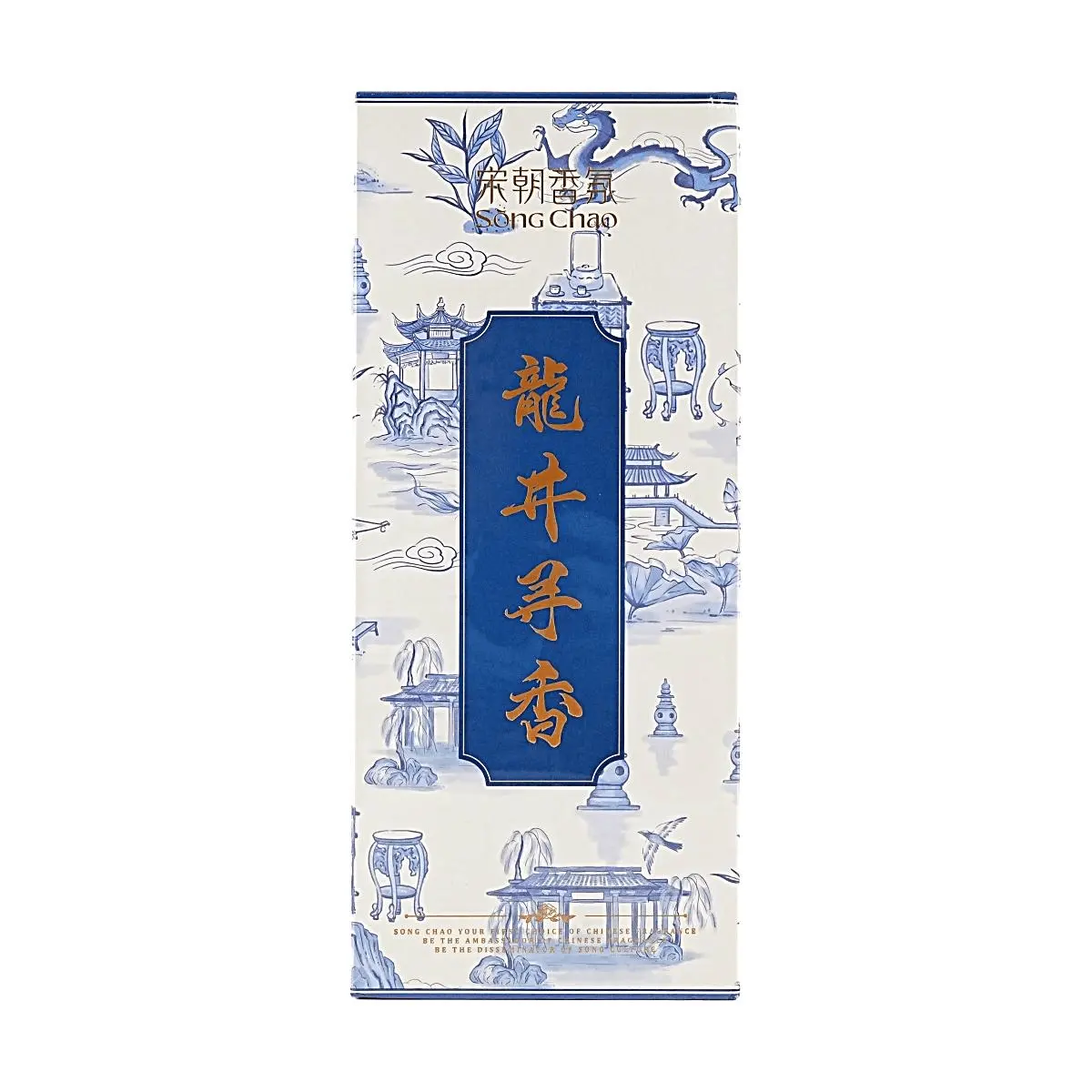 SONG CHAO Longjing Fragrance 500ml Reed Diffuser - West Lake Scenery Tea Scent, Flameless Aroma for Home & Office