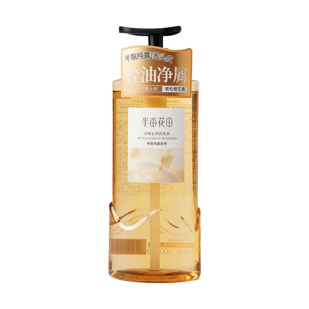 LITTLE DREAM GARDEN Dandruff Relief Shampoo - 500g, Oil Control, Itch Soothing with Cedarwood & Orange Blossom, Professional Hair Care, Sun Yingsha Recommended