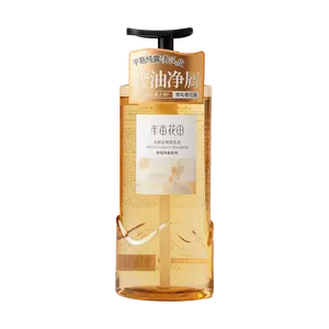 LITTLE DREAM GARDEN Dandruff Relief Shampoo - 500g, Oil Control, Itch Soothing with Cedarwood & Orange Blossom, Professional Hair Care, Sun Yingsha Recommended