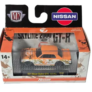 M2 MACHINES NISSAN 200 GTR MINI CARS