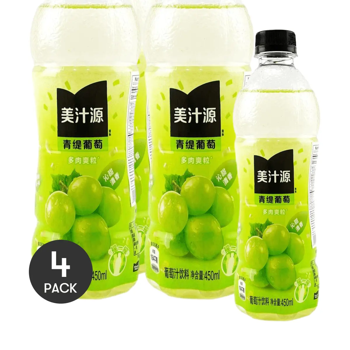 4 Pack Minute Maid Green Grape Juice with Pulp 15.22 fl oz Each - Fruity Refreshing Chinese Drink