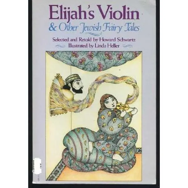 USED Book - Elijah's Violin and Other Jewish Fairy Tales by Howard Schwartz (Paperback) - english