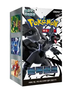 Korean Black Bolt Booster Pack/Box