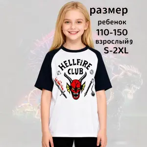 Official Licensed Stranger Things Color Block T-Shirt for Kids, Anime Graphic Print Short Sleeve Tee, 100% Cotton Casual Top for Boys and Girls Play and Daily Wear