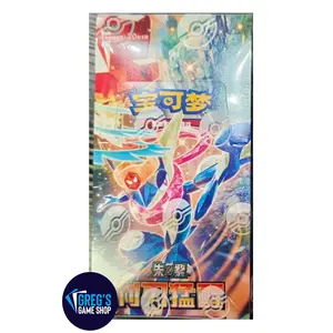 Pokemon Simplified Chinese Blade Awakening Jumbo Booster Box csv7C
