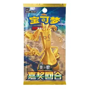 [CN]Scarlet &Violet Bonus Round Slim Booster Pack & Box CSV4C