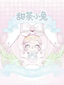 Lucky Deer Nai Sweet Tea Rabbit 600%