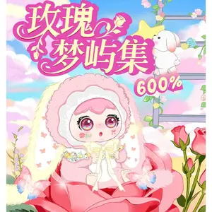 Jiimo 600% Rose Dream Isand Collection Blind Box|8+3 Hidden|Romantic Plush Collectible PAP Toys