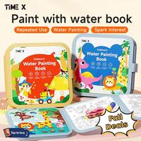 2 water painting books