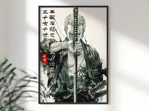 Inspired Poster, Samurai Ink Print, Minimalist Anime Decor