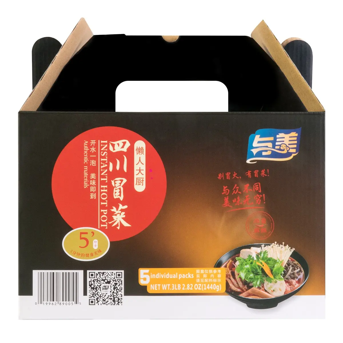 YUMEI Sichuan Style Instant Spicy Hot Pot 5 Pack 50.7 oz Delicious Flavor