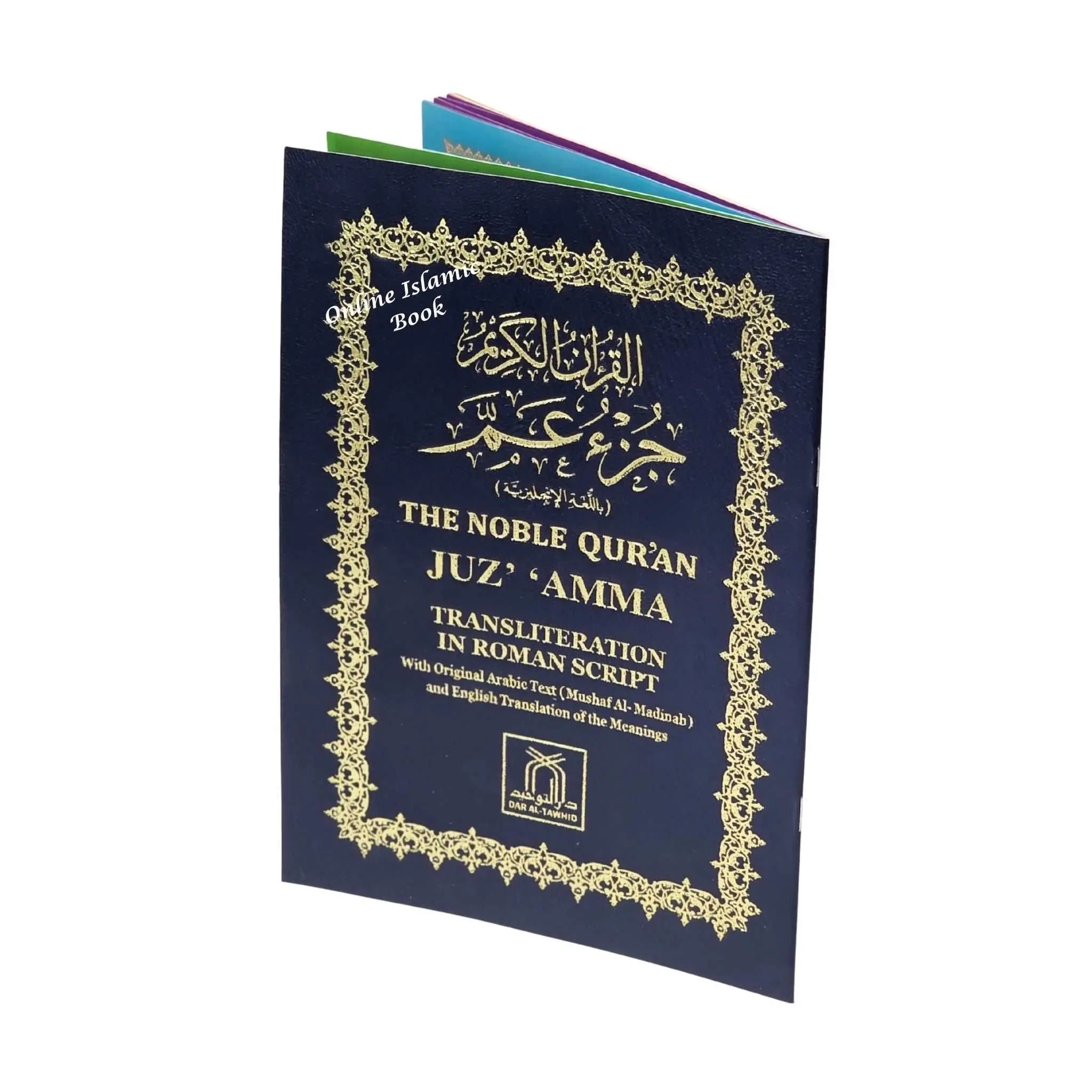 The Noble Quran Juz Amma With Tajweed (Part 30 Only) Transliteration in Roman Script
