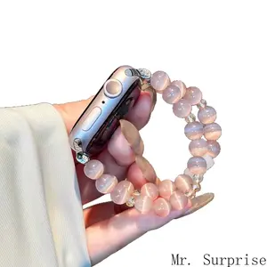 Luxury Succulent Grape Cat's Eye Stone Watch Strap, Shiny Crystal Beaded Replacement Band, Stylish Accessories, Smart Watch Compatible with S9-S10 Series, Aftermarket Watch Straps, Dressy Watch Straps