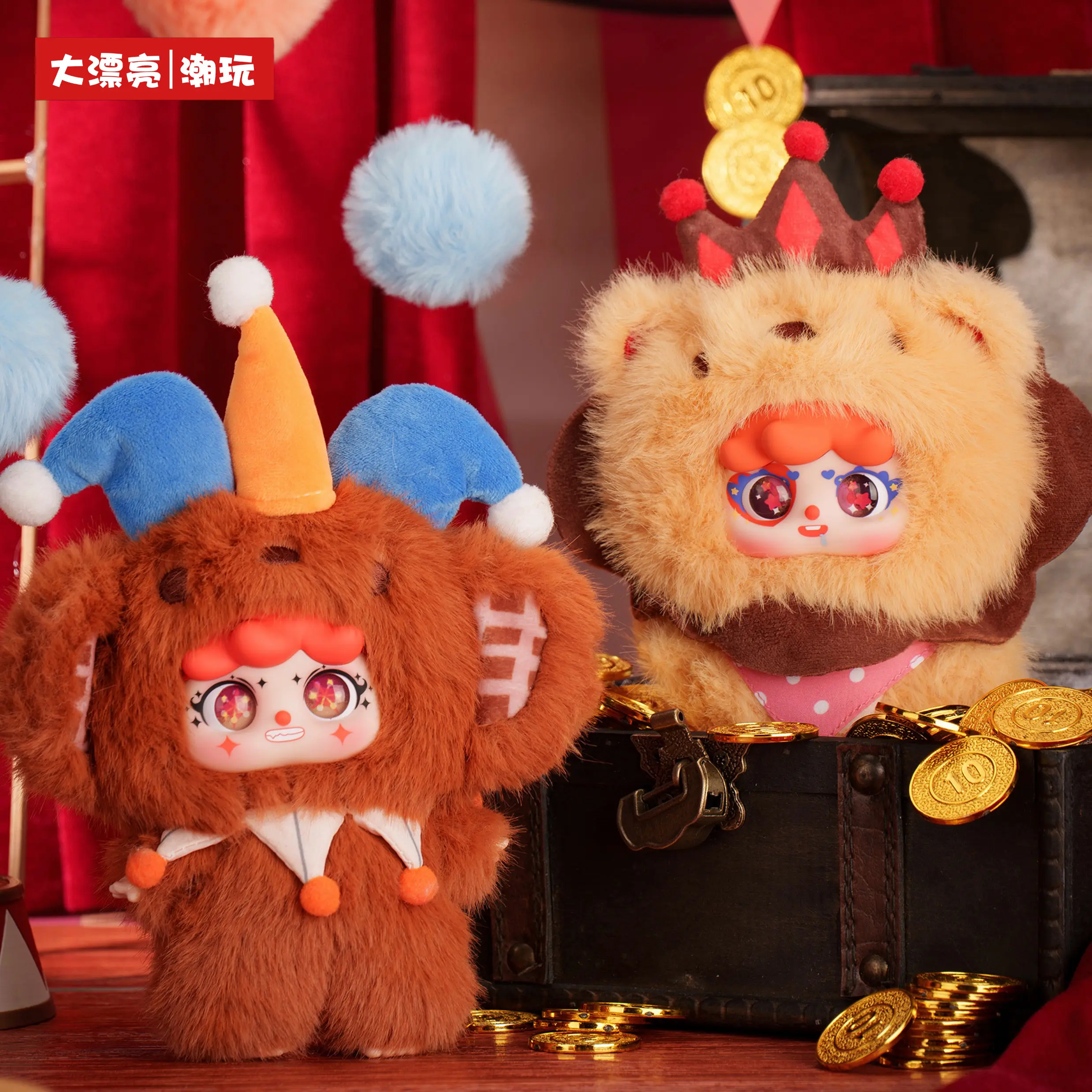 MIGO Grotesque Circus Plush Blind Box, Whimsical Carnival Character Keychain, Creepy Cute Clown & Animal Plush Charm, Viral Retro Circus Collectible, Adorable Freak Show Themed Plush Blind Box for Teens & Collectors
