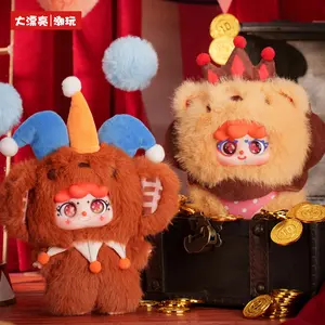 MIGO Grotesque Circus Plush Blind Box, Whimsical Carnival Character Keychain, Creepy Cute Clown & Animal Plush Charm, Viral Retro Circus Collectible, Adorable Freak Show Themed Plush Blind Box for Teens & Collectors
