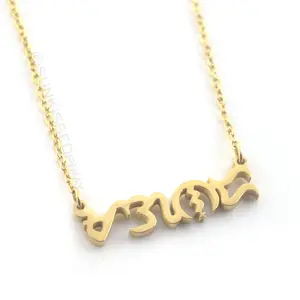 Maganda Baybayin Necklace – Filipino Heritage Script Necklace