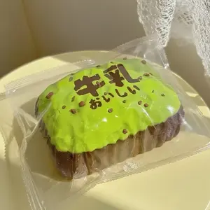 Matcha Milk Squishy Toy • Handmade Soft Squeeze Toy with Slow Rebound Sticky Texture • Ideal for Office Christmas Holiday Halloween Easter Birthday Gifts • Fun Prank Squishy Toy • Desktop Decoration