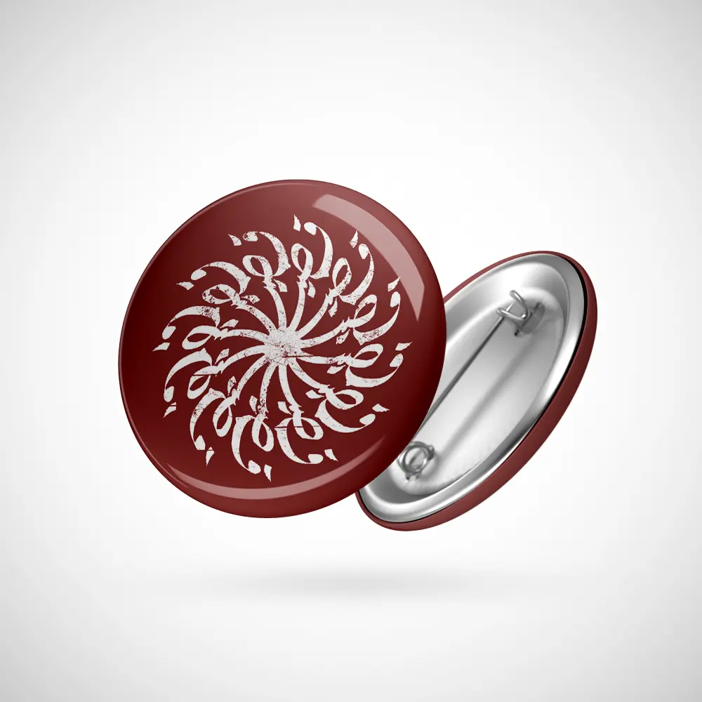 Pin - Cause