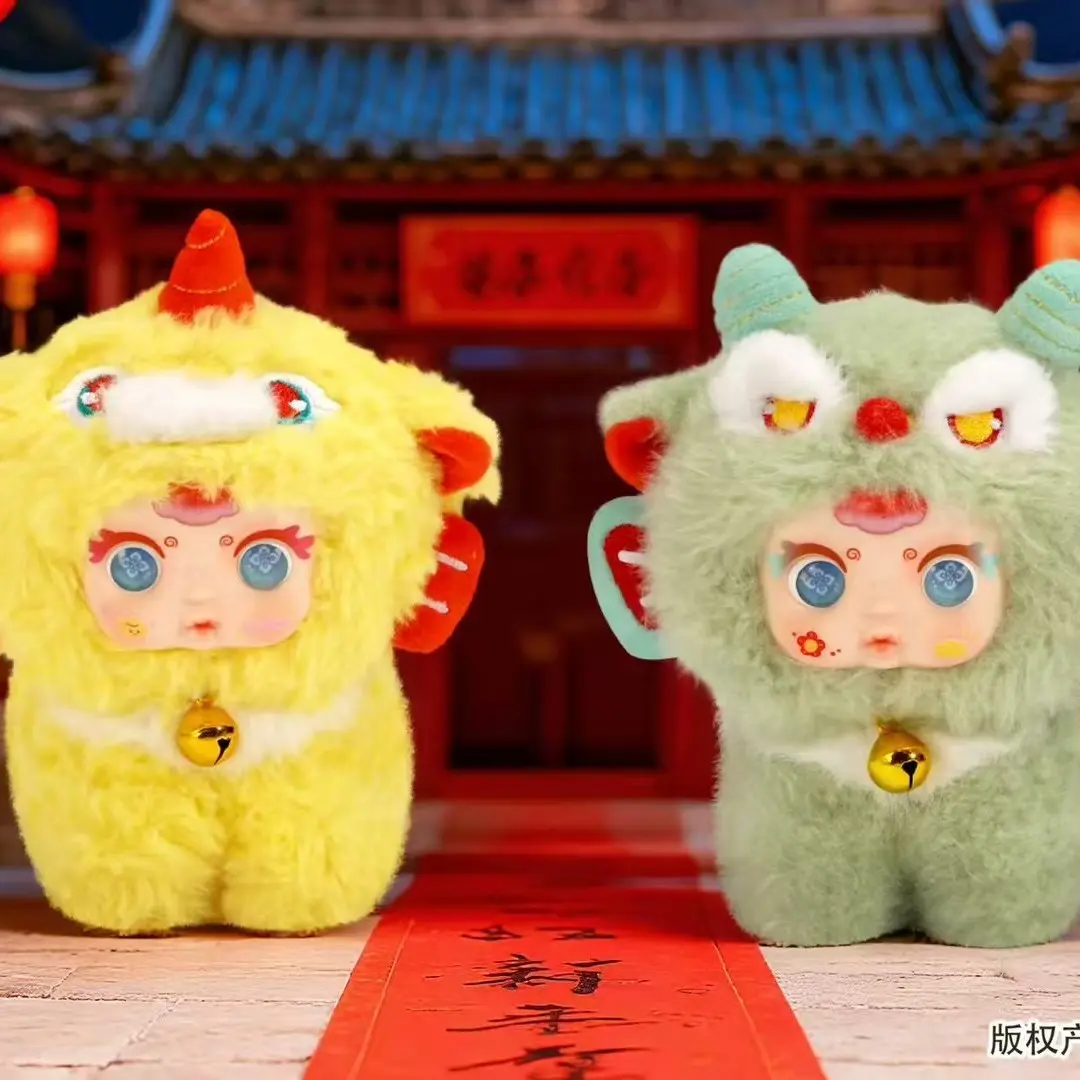 MM Sugar Baby Shanhai Ruishou Soft Stuffed Animal Soft Plush Blind