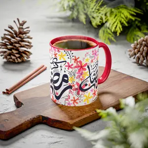 Ramadan Kareem Colorful Mugs - Eid Islamic Mug, Ceramic Drinkware, Reusable & Washable, Ideal for Home Decor great gift mug cup