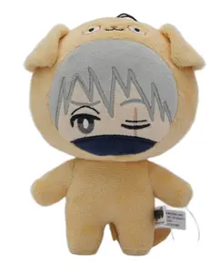 Naruto Shippuden - Kakashi Hatake (Dog Mascot) Plush 6"