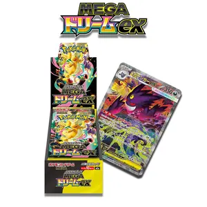 Japanese Pokémon TCG: Ma2 Mega Dream