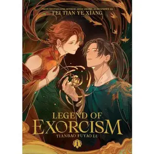 Legend of Exorcism: Tianbao Fuyao Lu (Novel) Vol. 1 -- Fei Tian Ye Xiang - Paperback