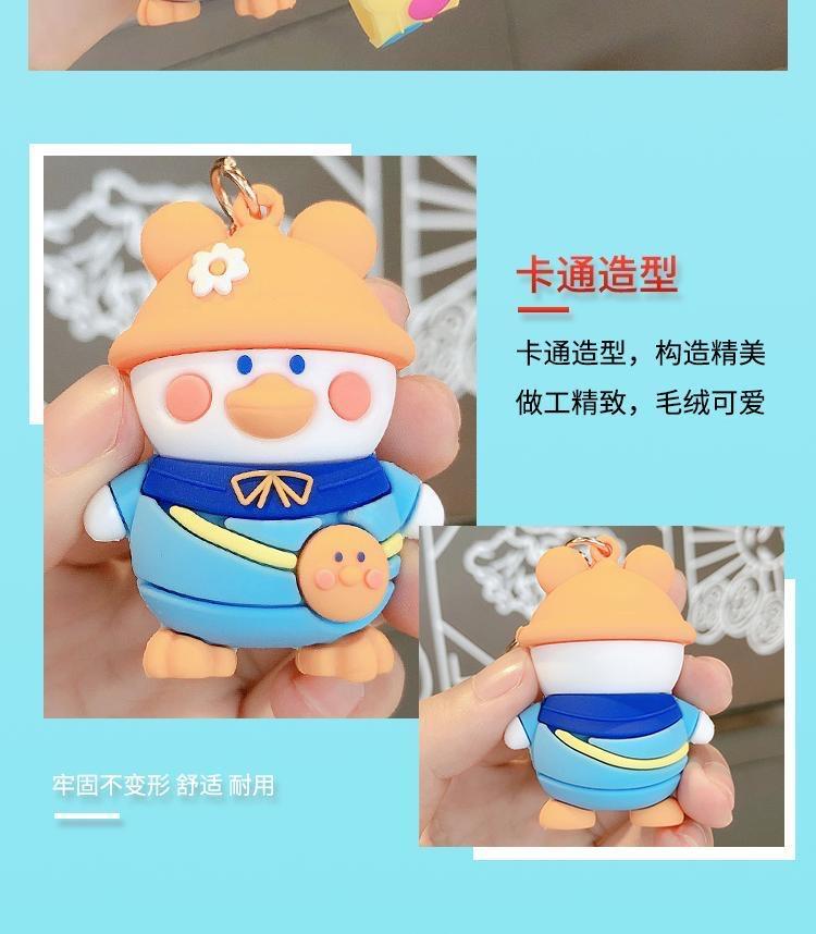 Women's keychain cute cartoon Internet celebrity duck couple a pair of bag pendant doll simple car key pendant