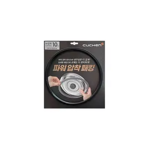 CPJ-H100SDA (Rubber Packing for CRT-RPK1070WUS,CRT-RPK1040IUS)