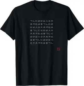 100% Cotton Korean Hangul Alphabets T-Shirt
