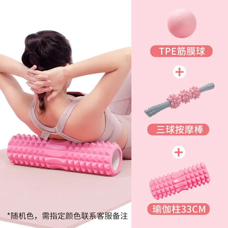 Massage stick+33cm yoga column+fascia si