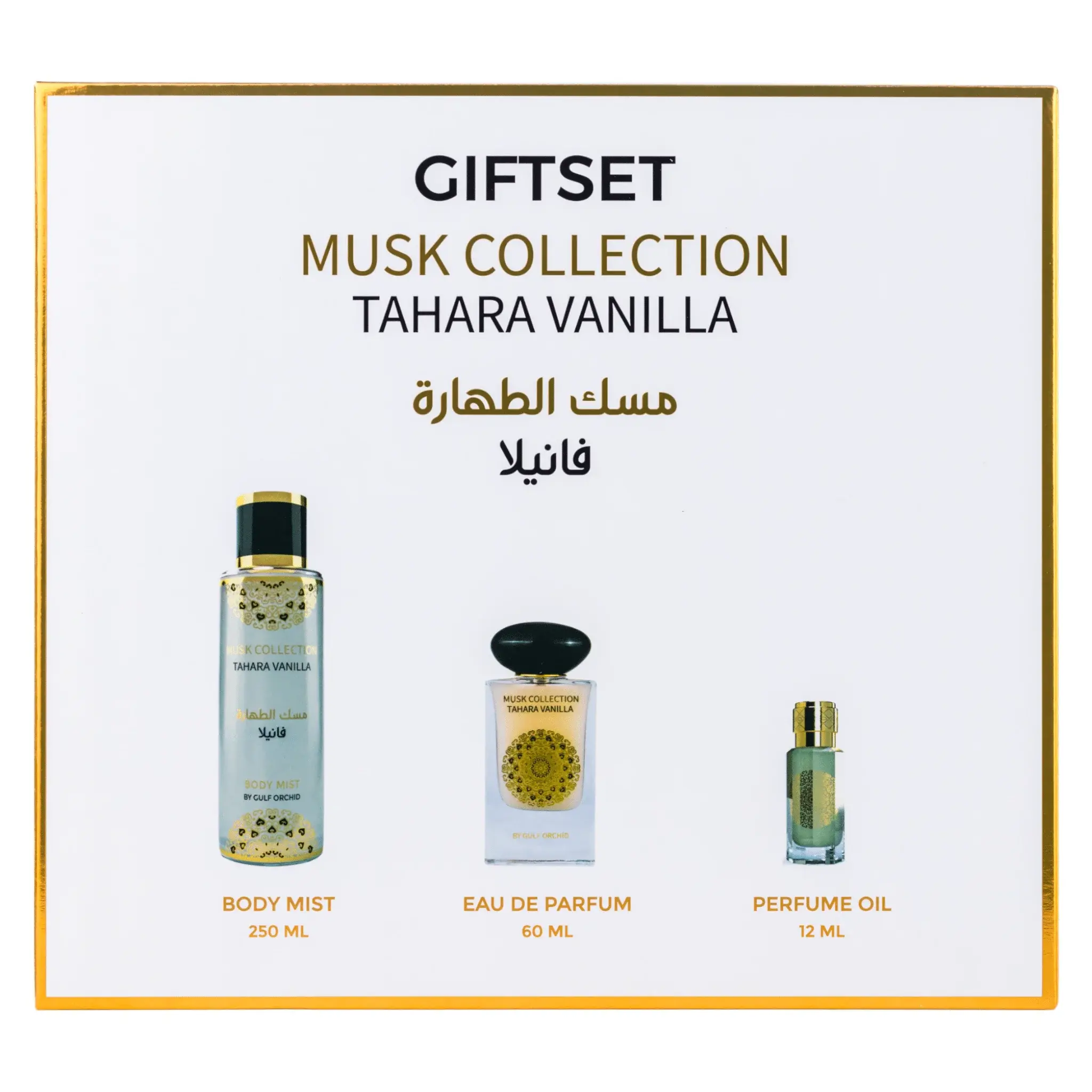 Musk Collection Tahara Vanilla Perfume Gift Set by Gulf Orchid