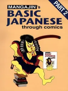 USED-Mangajin's Basic Japanese Through Comics (Part 2) by Mangajin (Paperback)