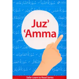 Juz Amma – Learn to Read Series