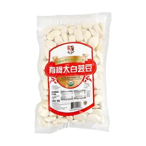 BIG GREEN Organic Great Northern Beans 454g - Versatile White Kidney Beans for Baking, Mooncakes, Pastry Filling & Healthy Meals