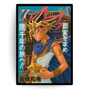 Anime Pharaoh Poster – Manga Inspired Wall Art Print, Japanese Illustration Decor, Fantasy Character Artwork, Colorful Egypt Style Aesthetic