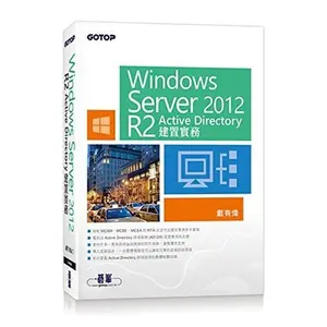 USED-Windows Server 2012 R2 Active Directory???? by ??? (Paperback)