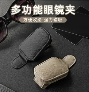 Multifunctional Car Sunglass Clip, PU Car Glasses Clip, Card and Ticket Clip for Car Interior