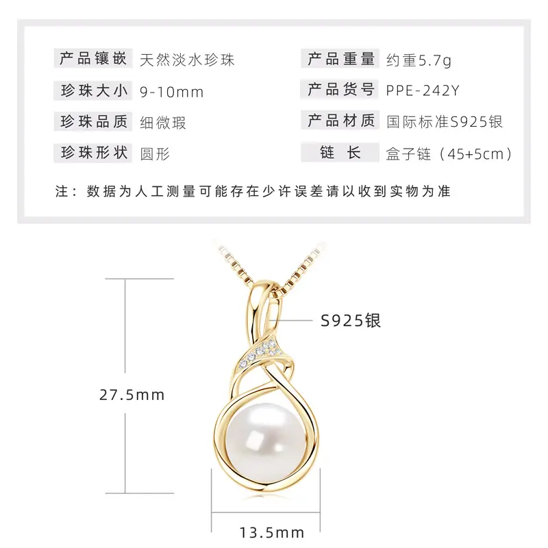 Lucky Bag Pearl Necklace [K Gold]