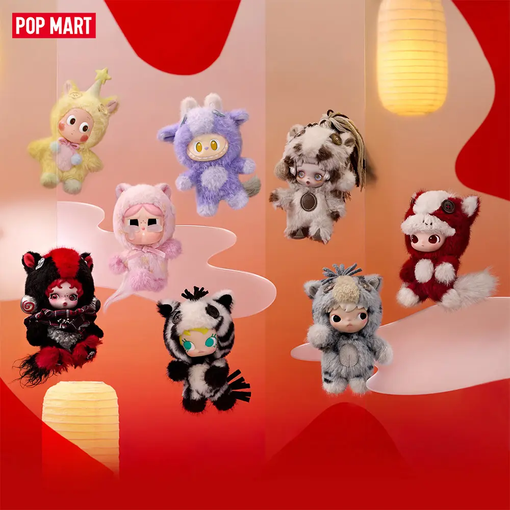 POP MART Have a Good Run Series - Plush Pendant Blind Box,Surprise Gift