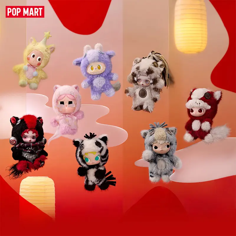 POP MART Have a Good Run Series - Plush Pendant Blind Box,Surprise Gift