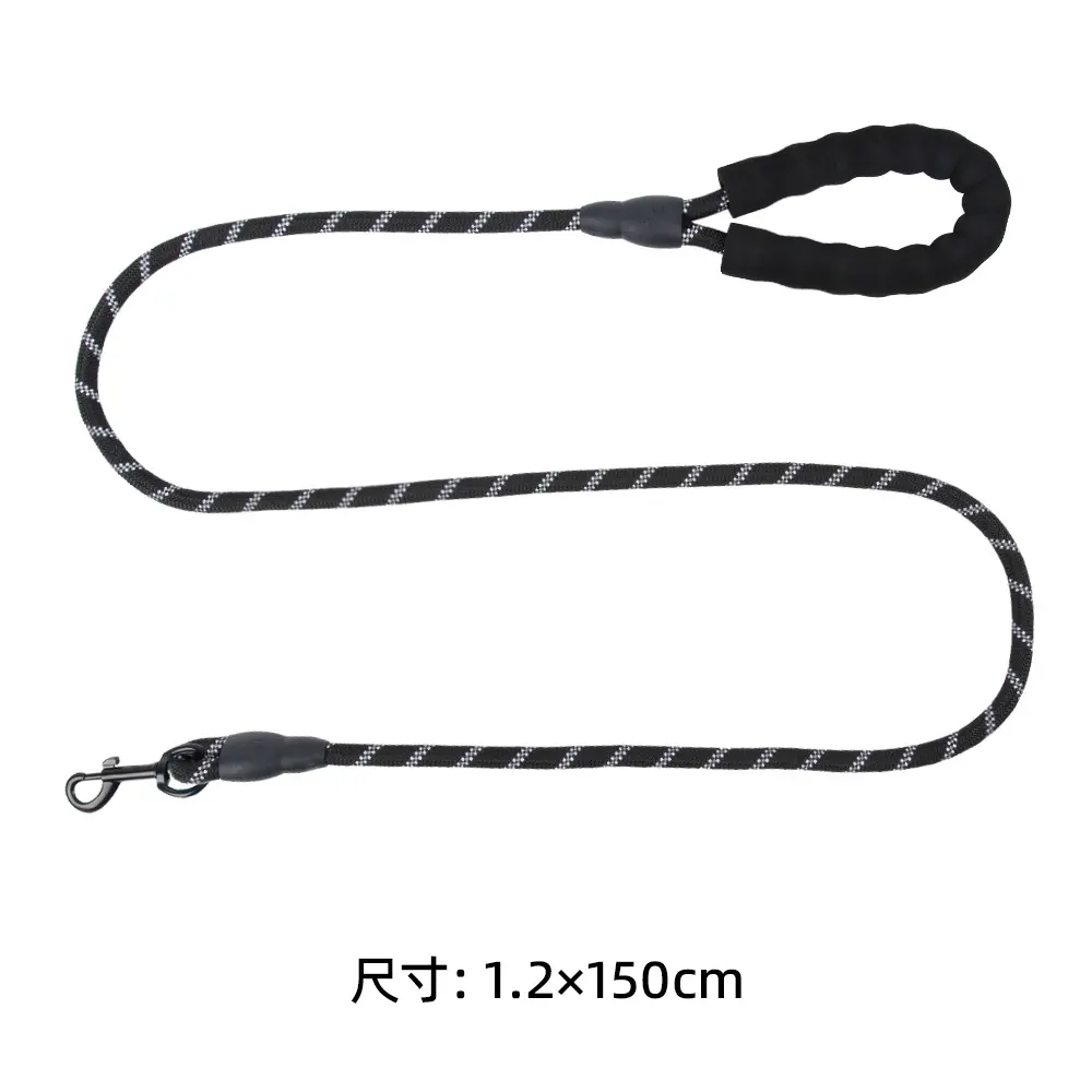 1.2*150 black round rope