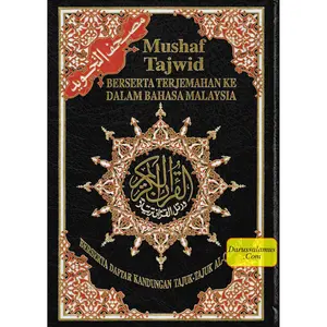 Quran In Bahasa Malaysia Language, Mushaf Tajwid Beserta Terjemahan Dalam Bahasa Malaysia (Arabic To Malaysia Translation)
