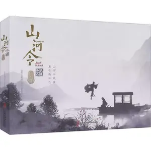 Word Of Honor Shan He Ling Official Picture Album Gong Jun, Zhou Zishu Po Album Exquisite Stills Gift Box