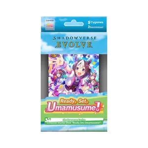 Shadowverse TCG: Crossover Starter Deck: Ready, Set, Umamusume! Shadowverse TCG: Crossover Starter Deck: Ready, Set, Umamusume!