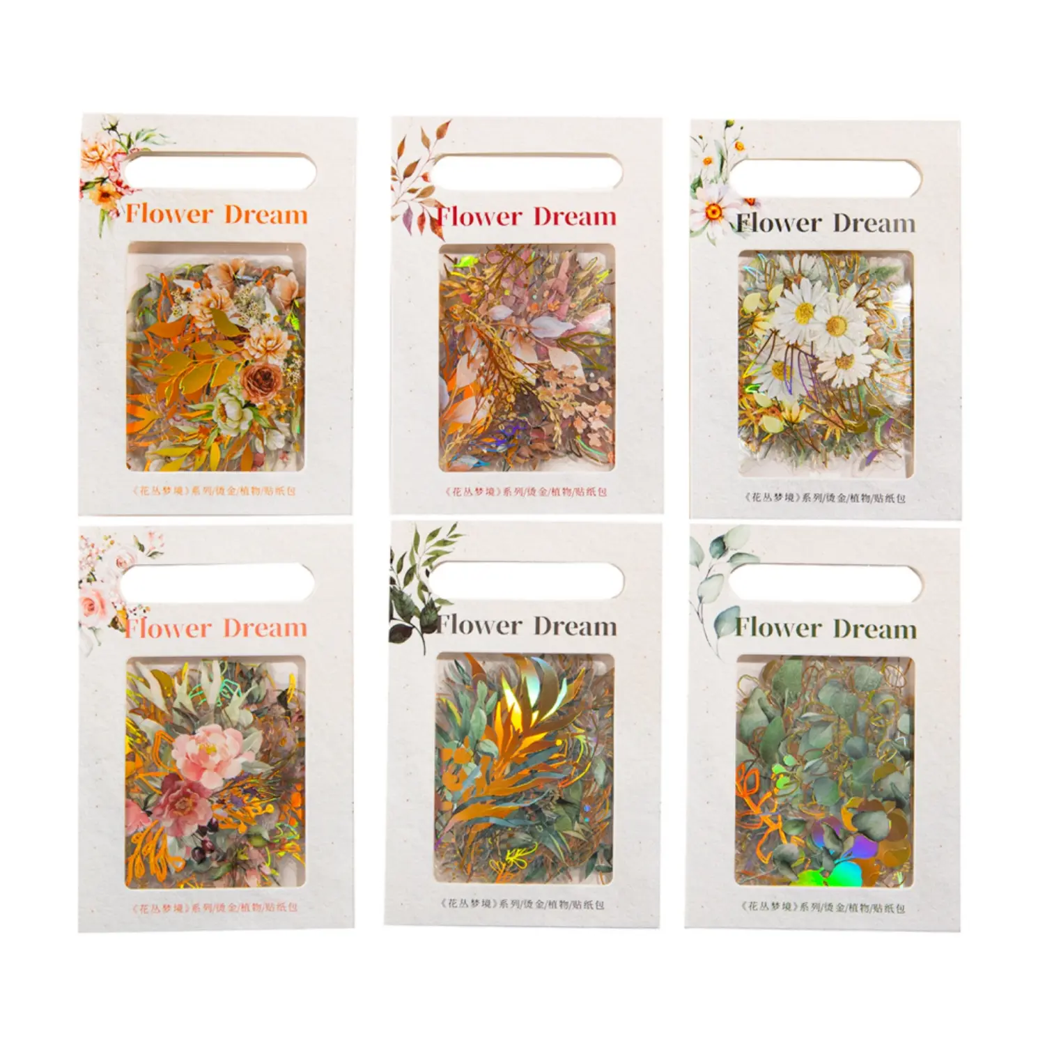 240PCS Gold Foil Rainbow Plant Sticker Pack - Holographic PET Transparent Waterproof Decals for Water Bottles, Cellphone Casings, Devices & Accessories (Kitchen Scrapbooking & Craft Supplies)