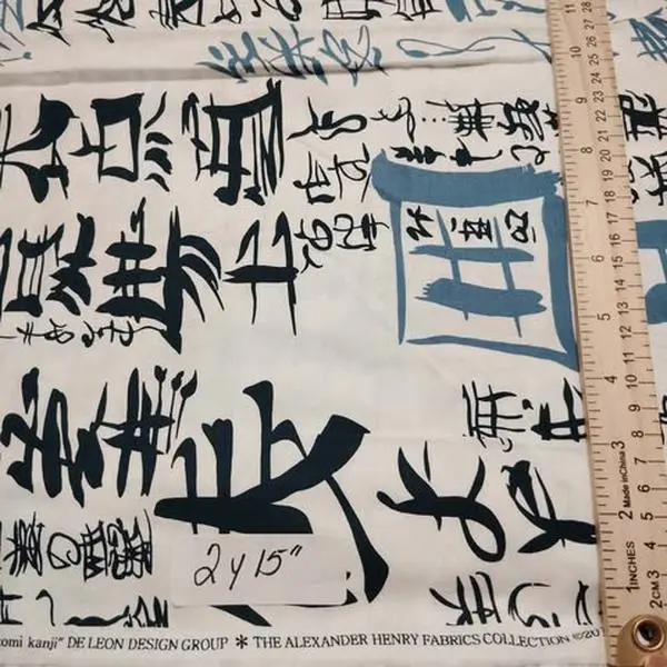 Alexander Henry OOP Kanji Fabric – 2 Yards + 15” – Nicole De Leon – Designer Cotton