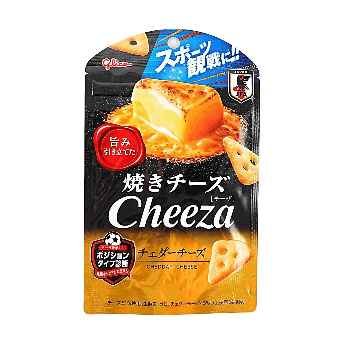 Glico JP Cheddar Cheese Crisps 32g - 53% Aged Cheddar Cheese Snack Glico JP Cheddar Cheese Crisps 32g - 53% Aged Cheddar Cheese Snack