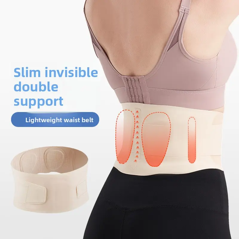 Thin Breathable Waist Belt, Professional Sports and Fitness Training, Women's Lumbar Intervertebral Pressure Support, Abdominal Lumbar Support
