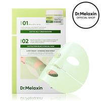 CACTOX DE-PUFFING PORE TOX GEL MASK 1ea